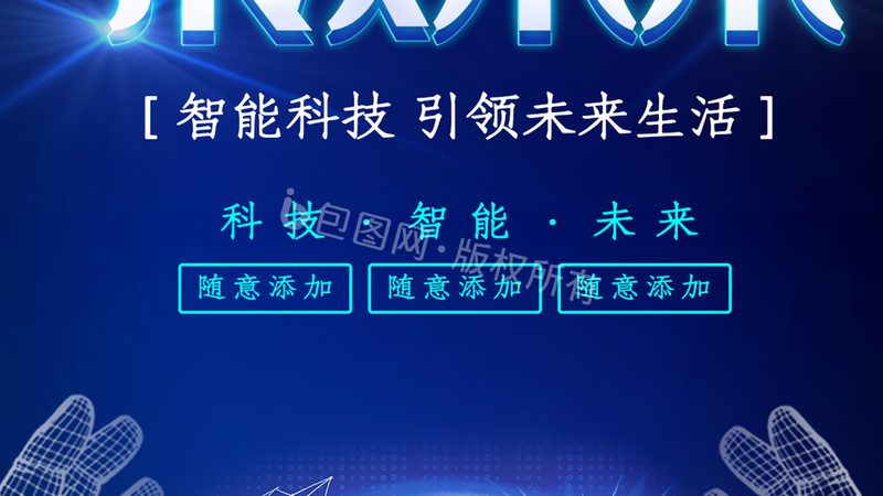 揭秘小型SMT贴片加工：关键技术与选厂要点