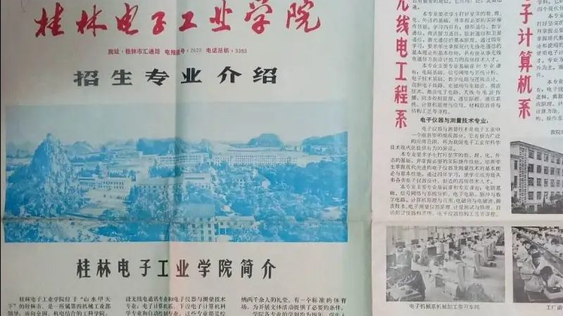 汽车电子PCBA加工：揭秘优质厂家的核心要素